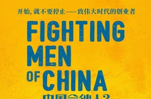 日本大众举办集会 驳斥政府核废物调动企图